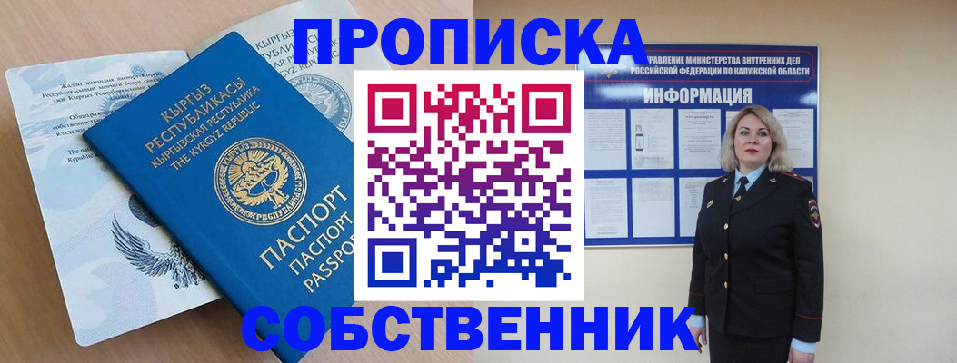 форма 3 в Железногорске